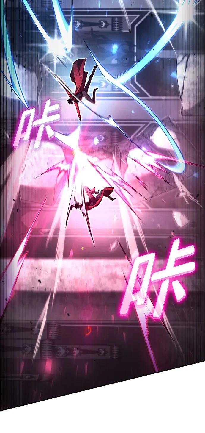 靠神级天赋无限成长 第52话 第59页