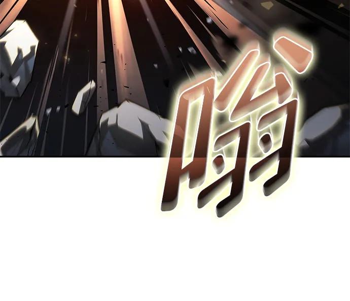 靠神级天赋无限成长 第53话 第12页