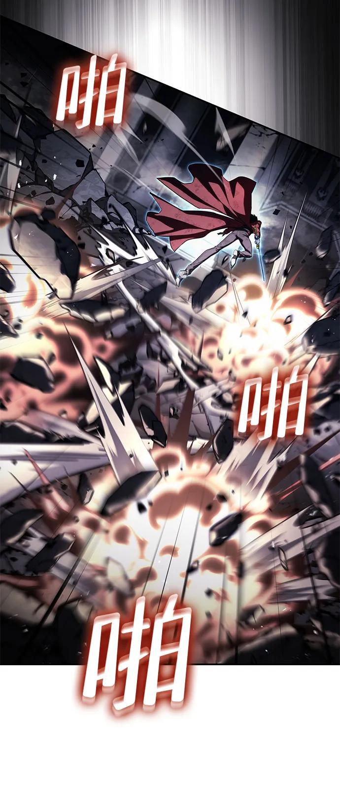靠神级天赋无限成长 第53话 第6页