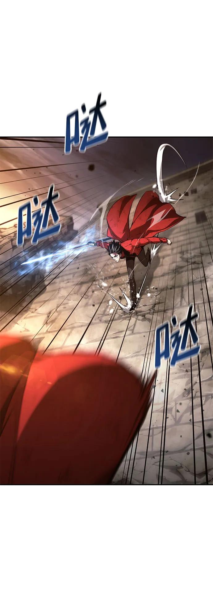 靠神级天赋无限成长 第53话 第31页