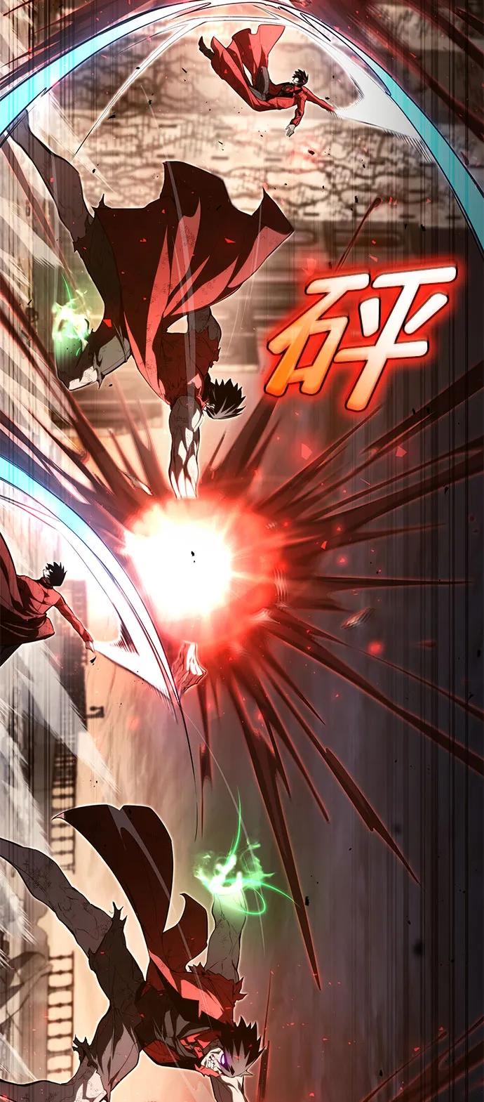 靠神级天赋无限成长 第53话 第20页