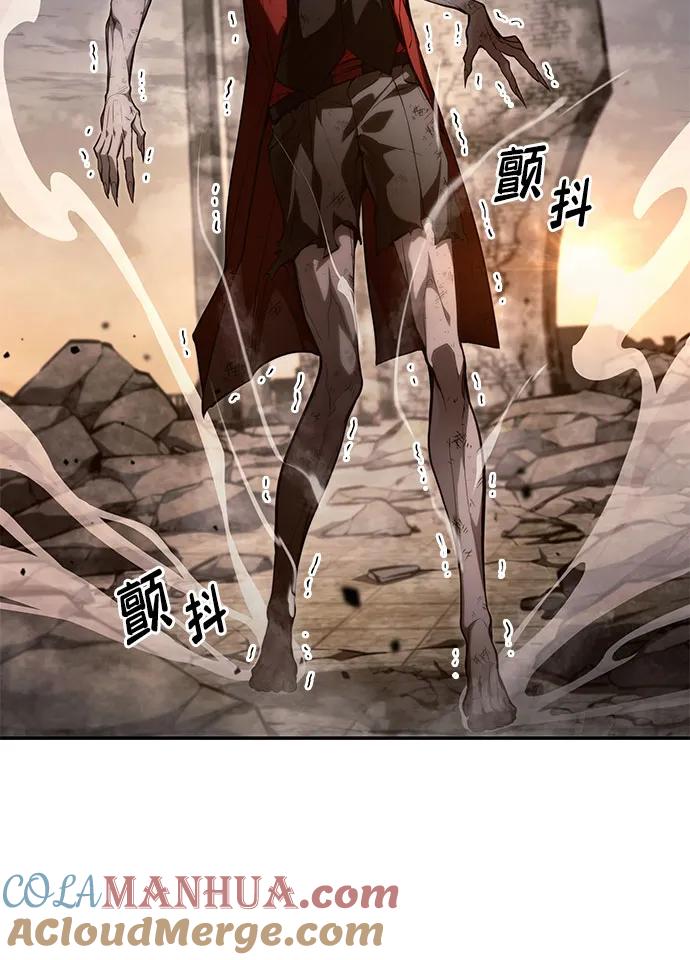 靠神级天赋无限成长 第53话 第25页