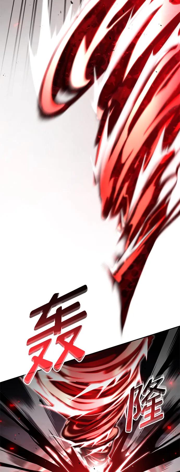 靠神级天赋无限成长 第53话 第35页