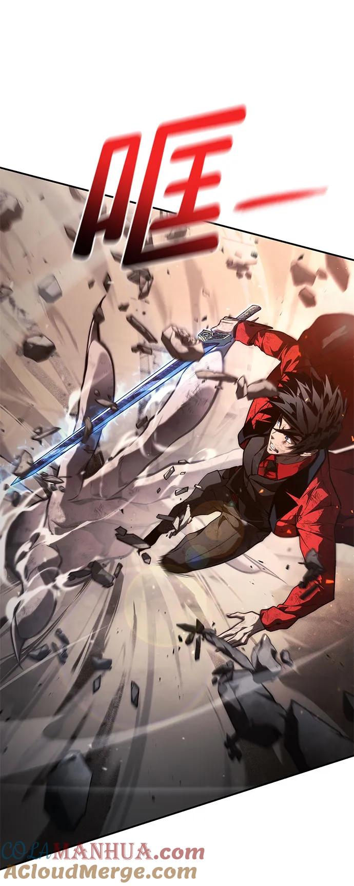 靠神级天赋无限成长 第53话 第9页