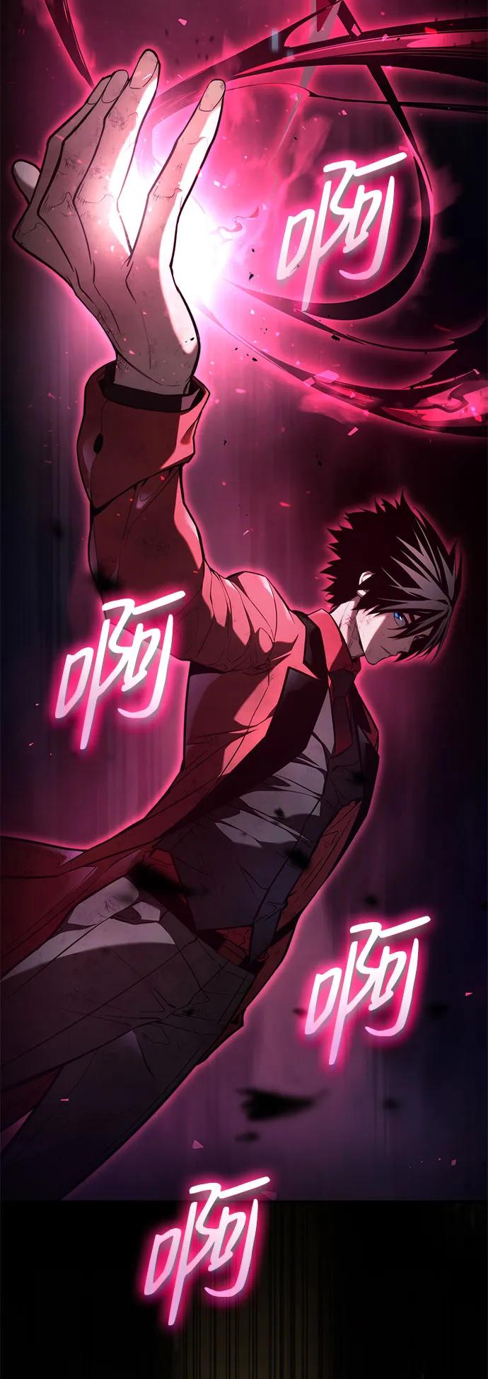靠神级天赋无限成长 第53话 第104页