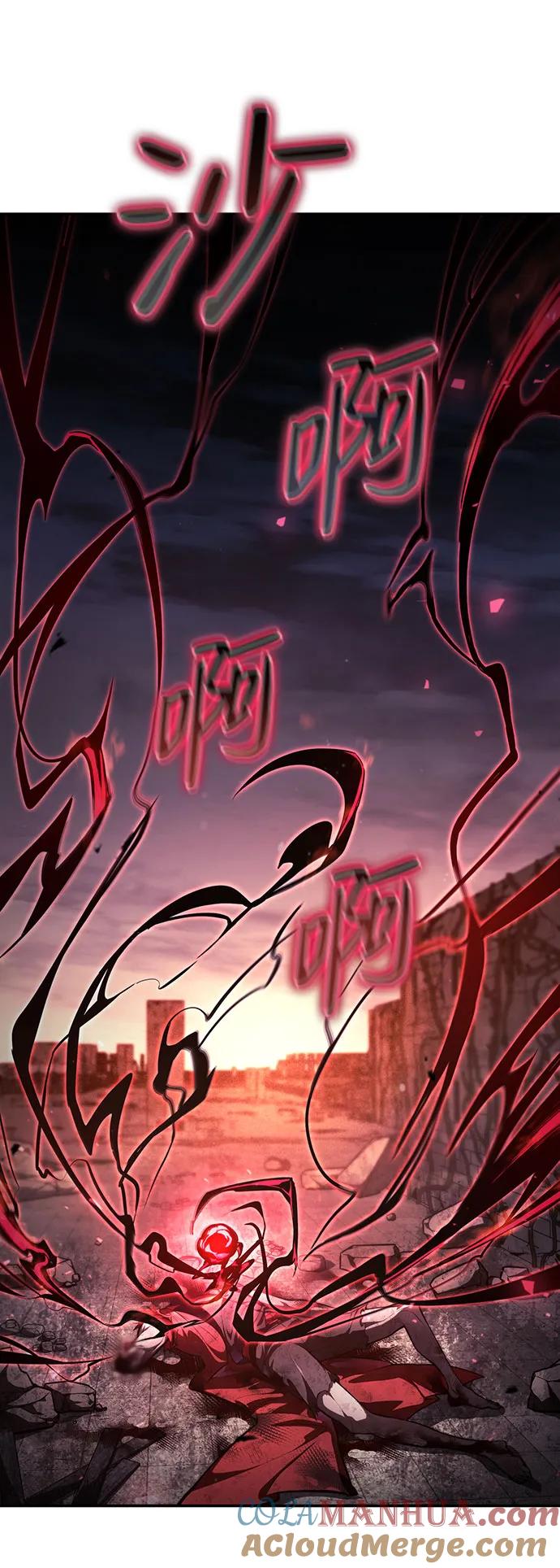 靠神级天赋无限成长 第53话 第65页