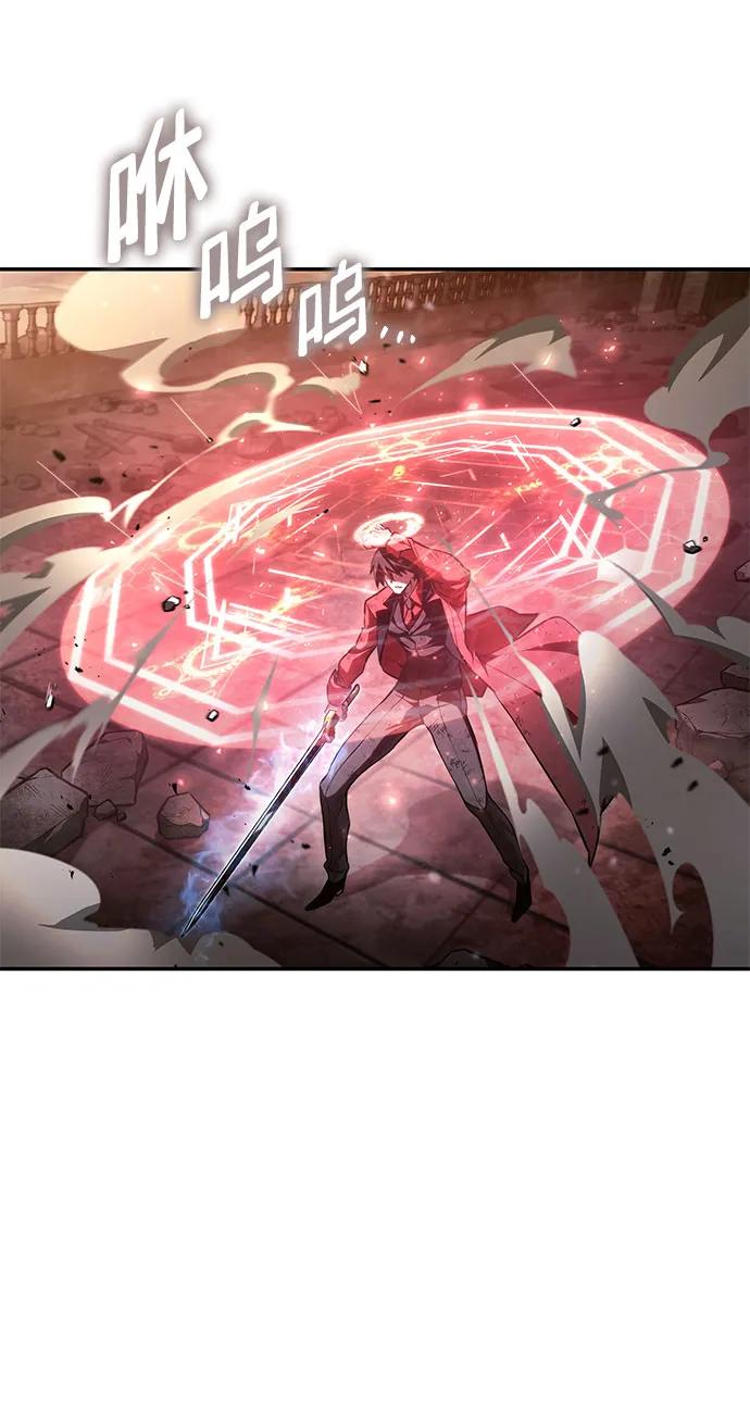 靠神级天赋无限成长 第53话 第14页