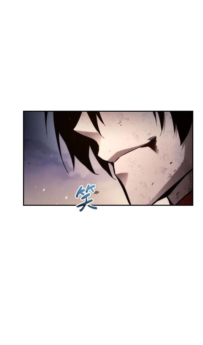 靠神级天赋无限成长 第53话 第98页