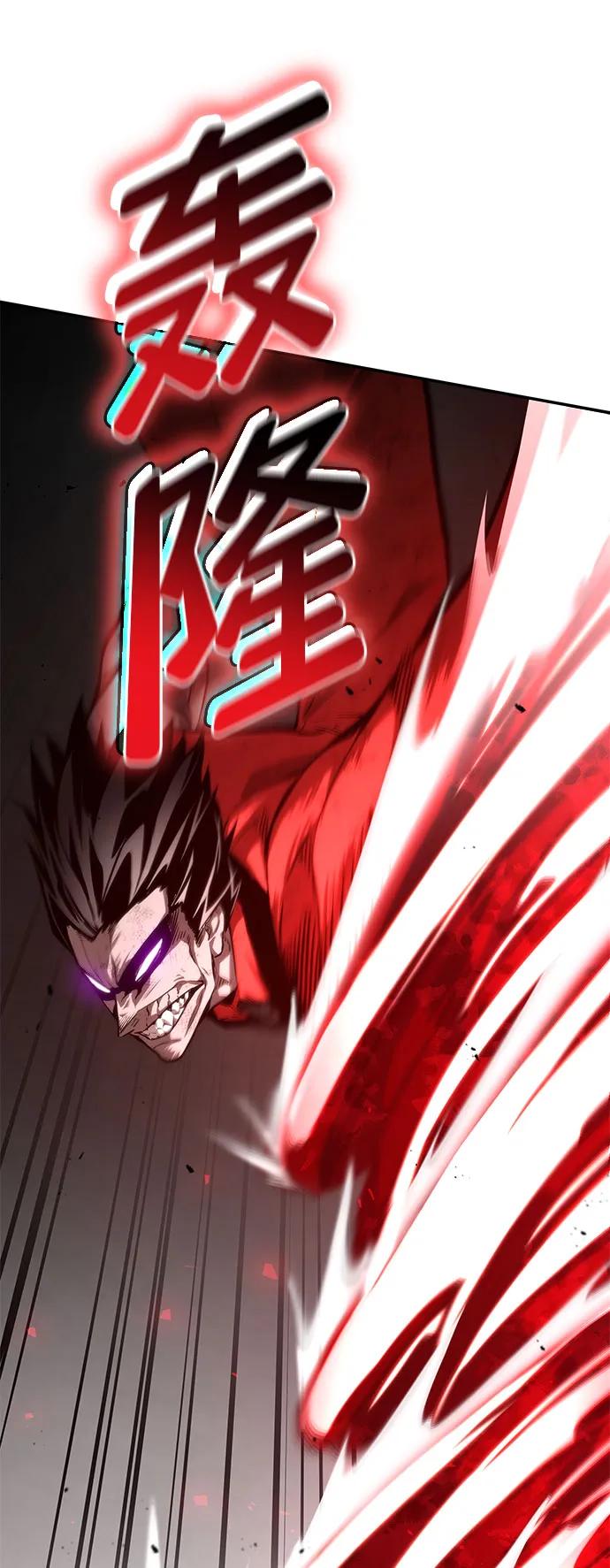 靠神级天赋无限成长 第53话 第34页