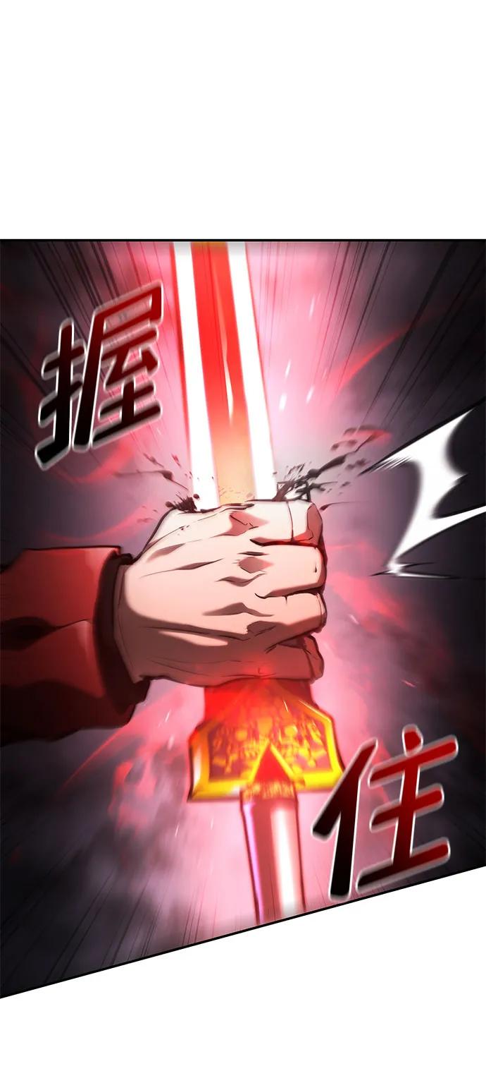 靠神级天赋无限成长 第54话 第100页