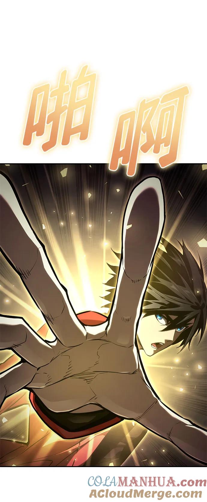 靠神级天赋无限成长 第54话 第61页