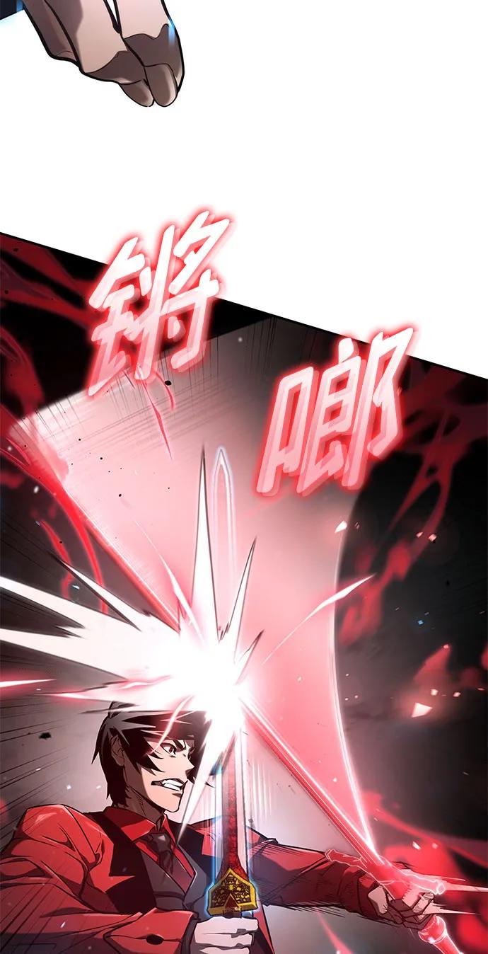 靠神级天赋无限成长 第54话 第91页