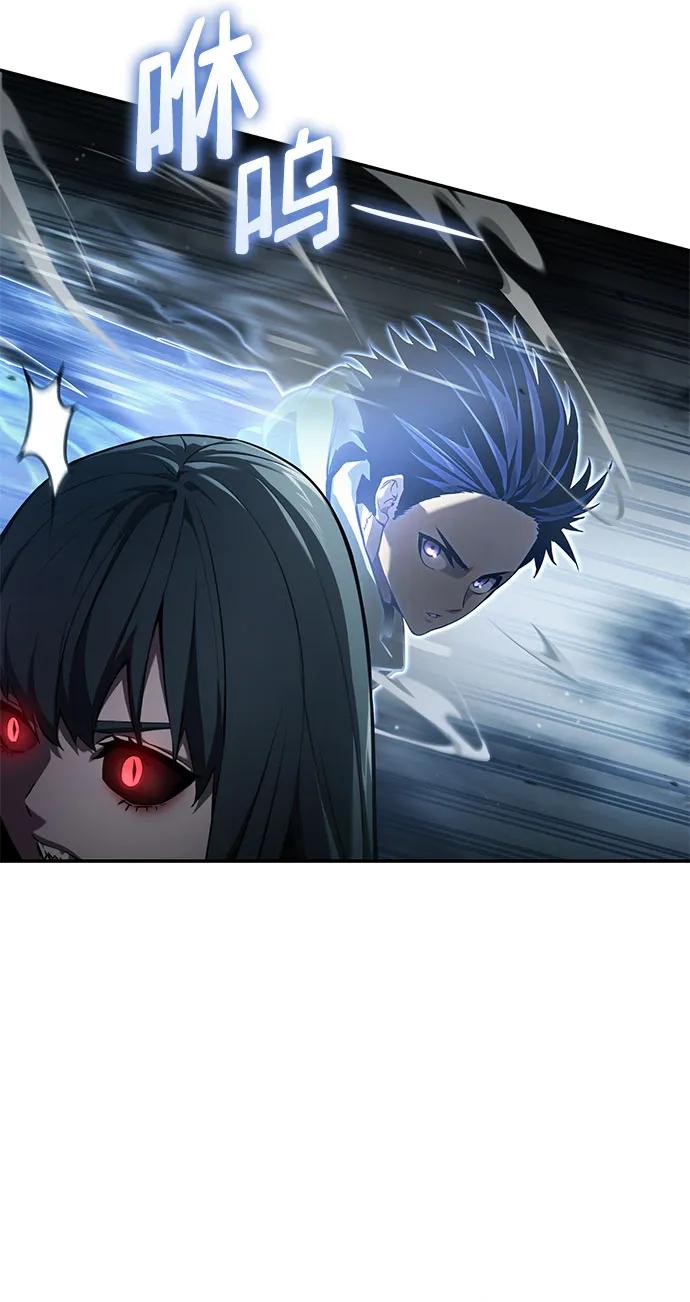靠神级天赋无限成长 第55话 第44页