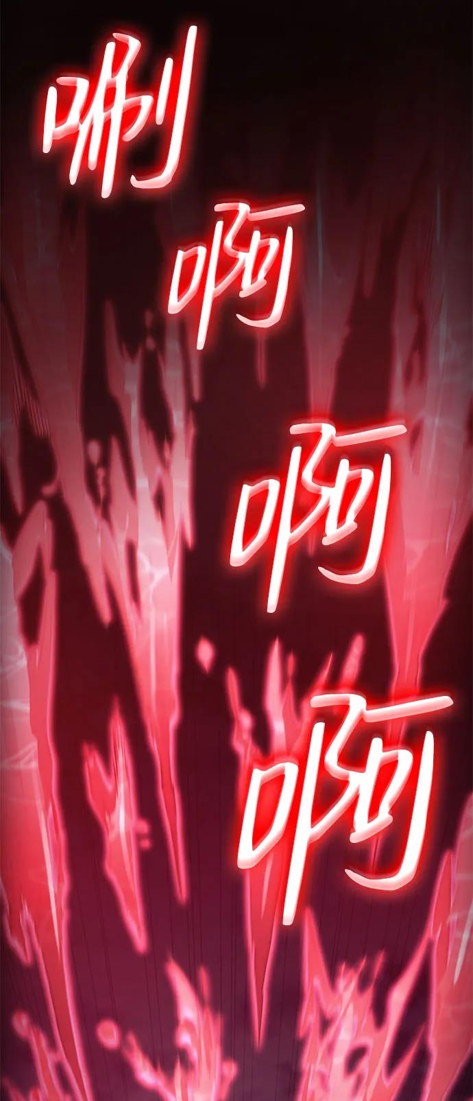 靠神级天赋无限成长 第55话 第102页
