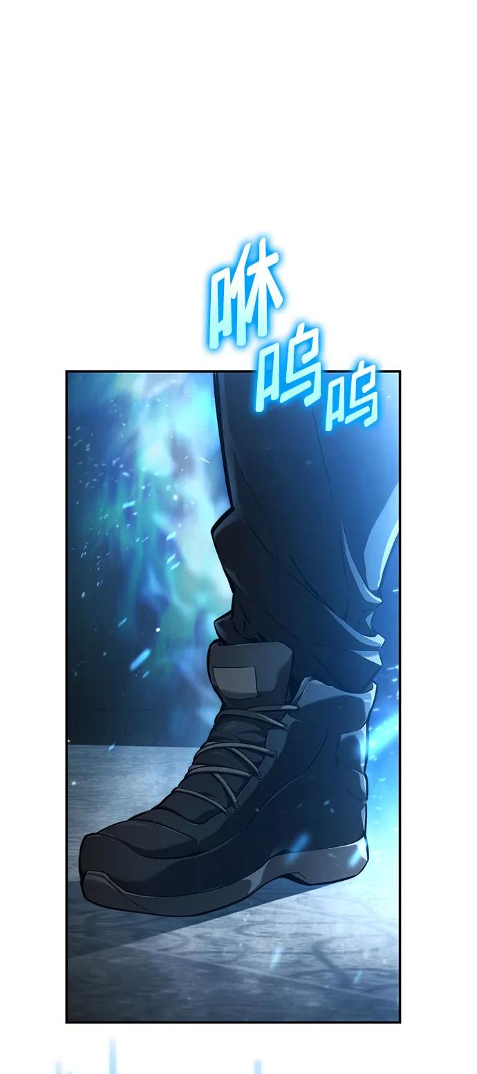 靠神级天赋无限成长 第55话 第28页
