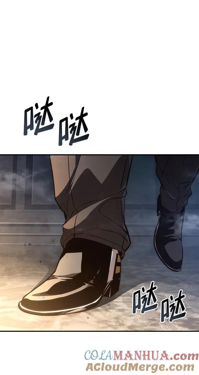 靠神级天赋无限成长 第55话 第73页