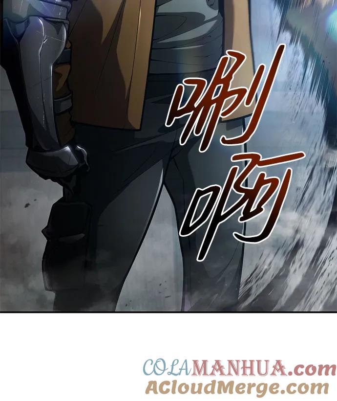 靠神级天赋无限成长 第55话 第49页