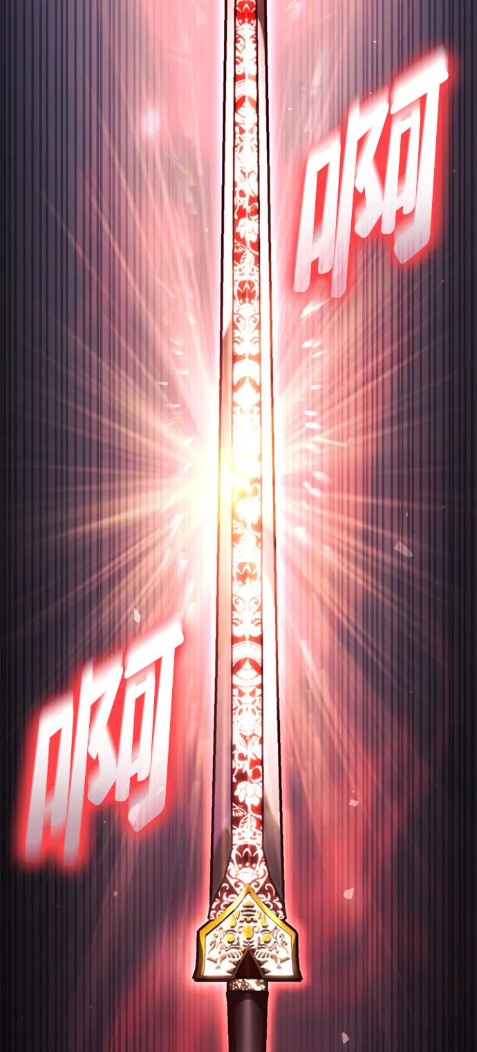 靠神级天赋无限成长 第55话 第3页