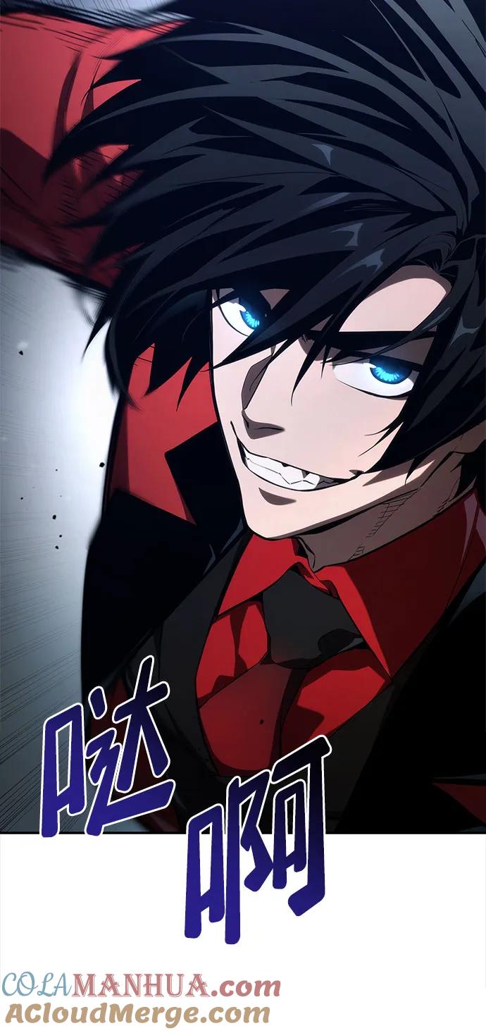 靠神级天赋无限成长 第55话 第93页