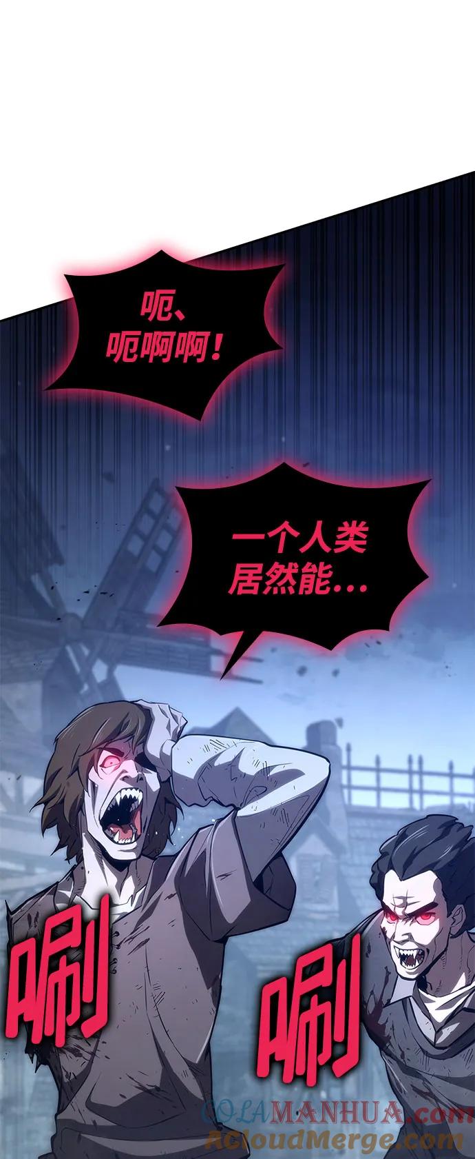 靠神级天赋无限成长 第56话 第36页