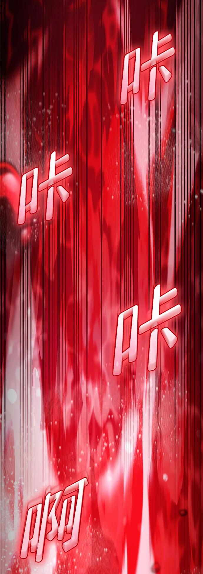 靠神级天赋无限成长 第56话 第99页