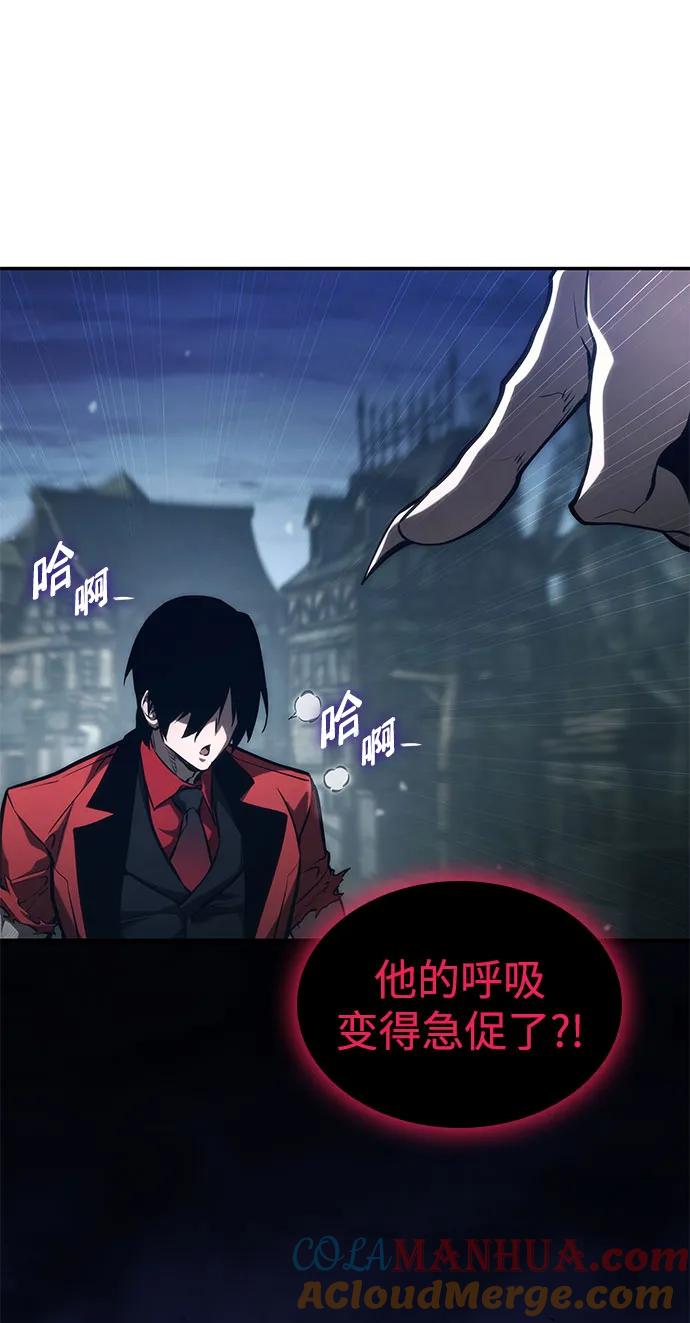 靠神级天赋无限成长 第56话 第44页