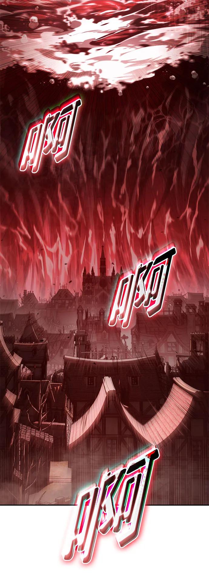 靠神级天赋无限成长 第56话 第74页