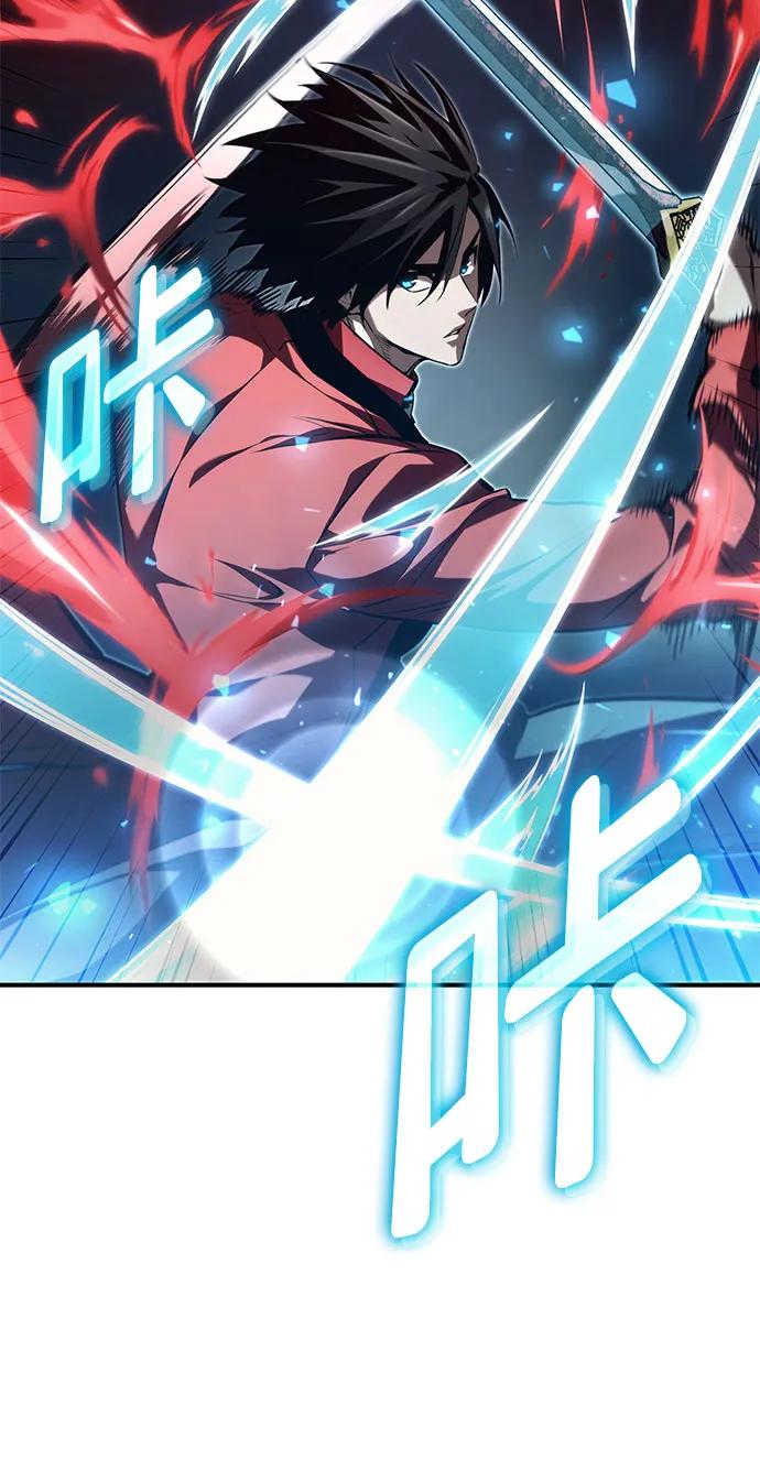 靠神级天赋无限成长 第56话 第26页