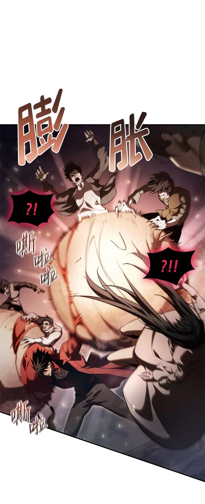 靠神级天赋无限成长 第56话 第30页