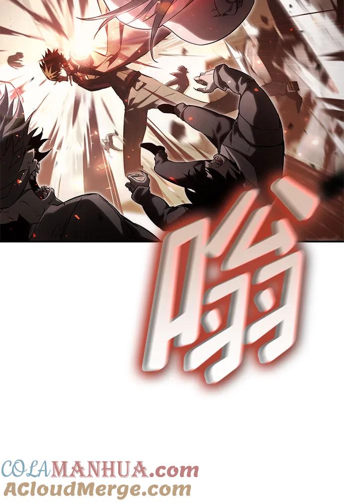 靠神级天赋无限成长 第56话 第32页