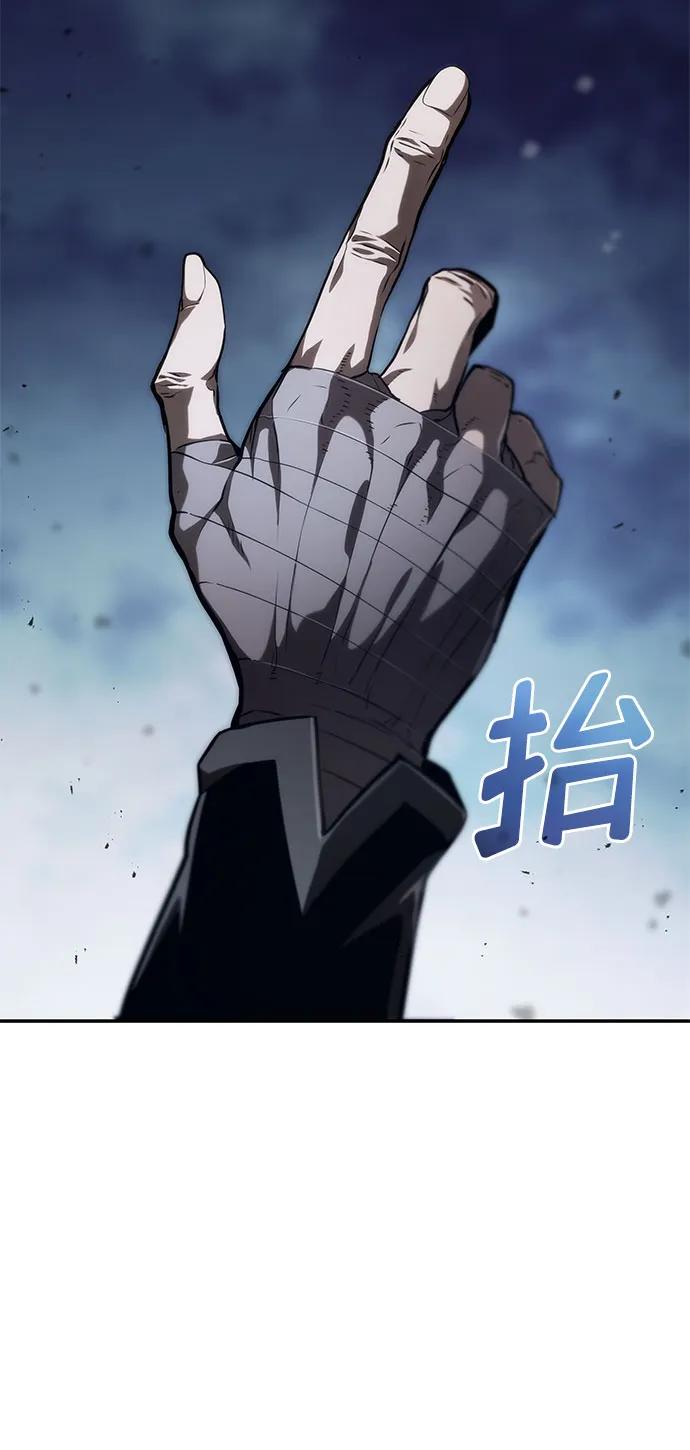 靠神级天赋无限成长 第56话 第17页