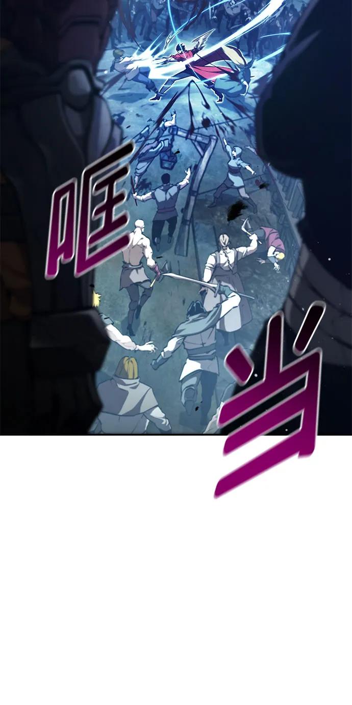 靠神级天赋无限成长 第56话 第58页