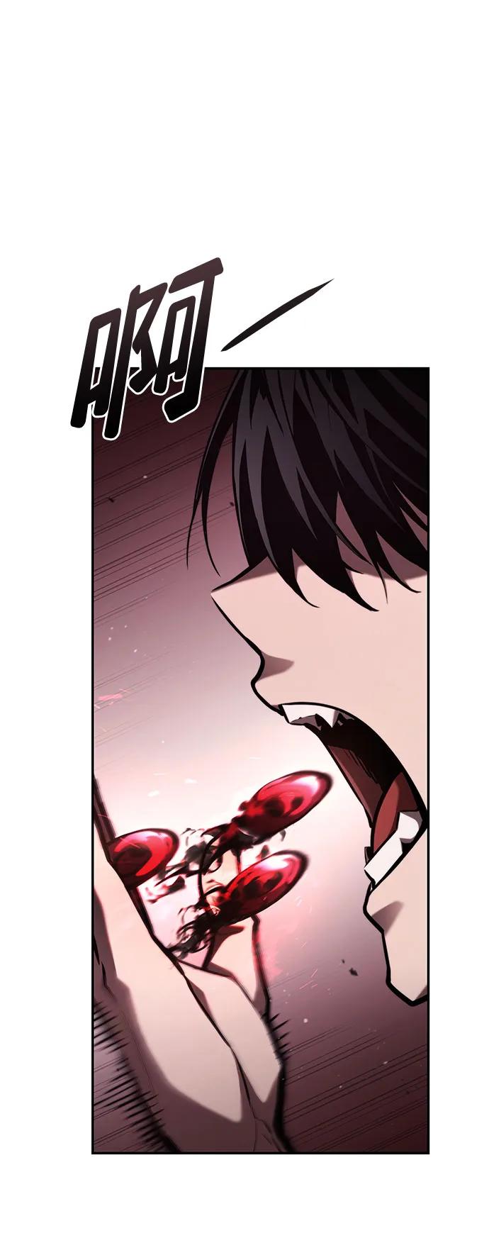 靠神级天赋无限成长 第56话 第50页