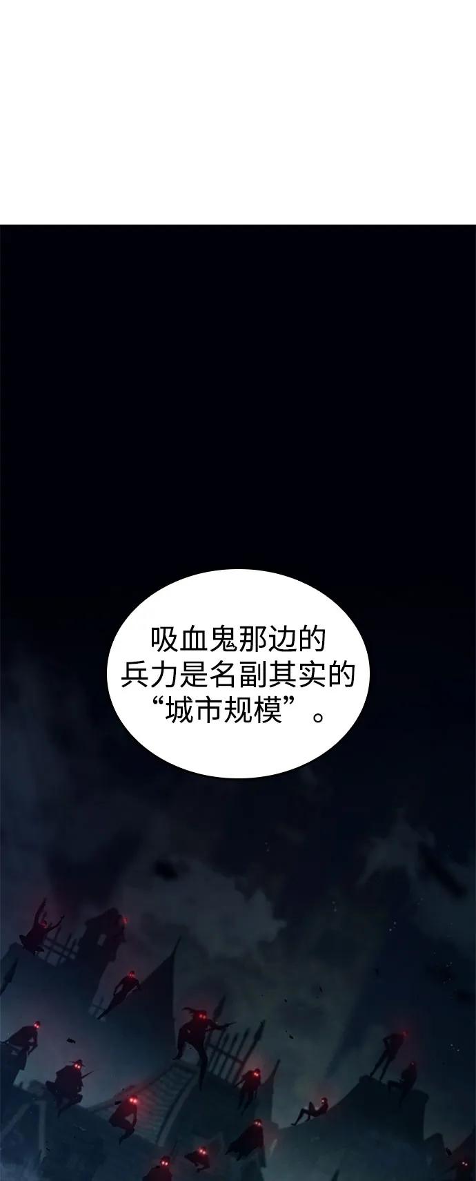 靠神级天赋无限成长 第56话 第19页