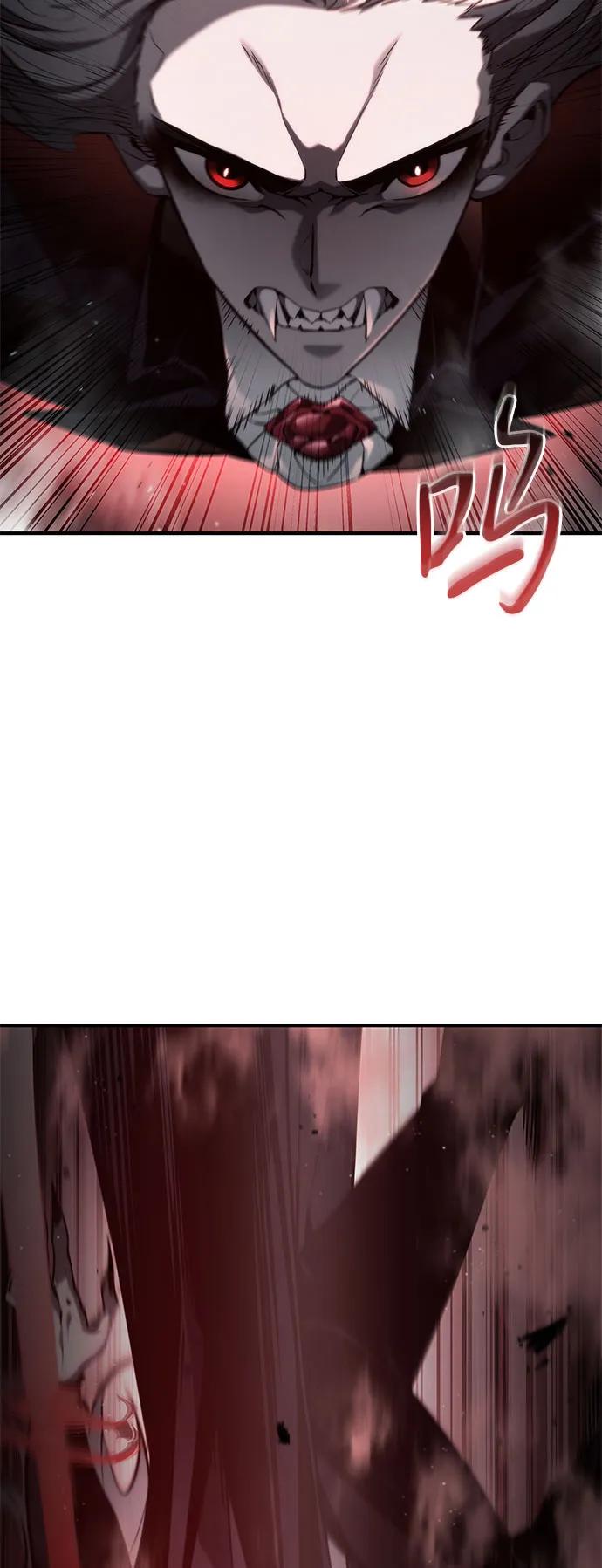 靠神级天赋无限成长 第57话 第75页