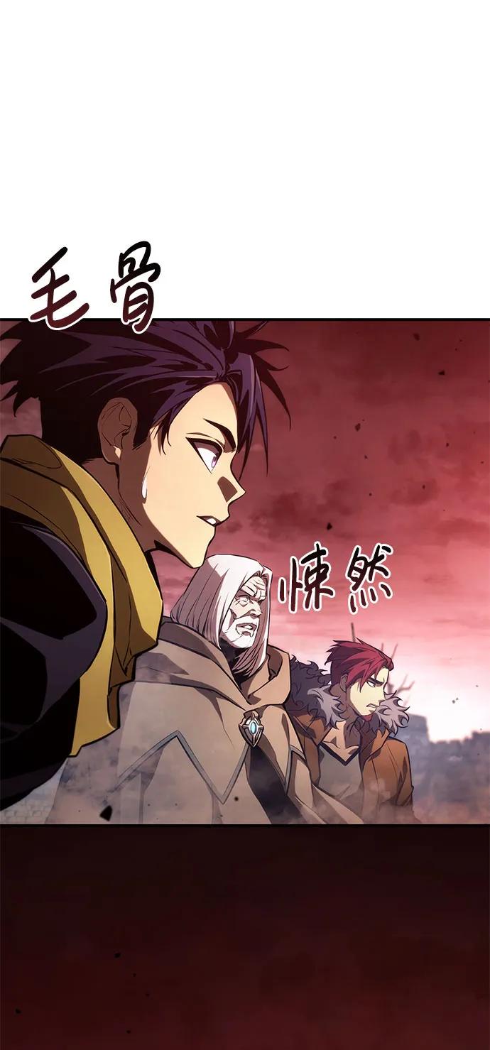 靠神级天赋无限成长 第57话 第68页