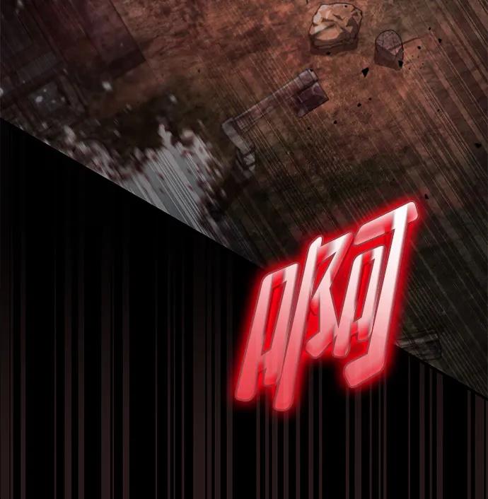 靠神级天赋无限成长 第57话 第43页