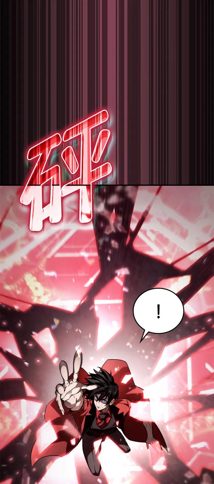 靠神级天赋无限成长 第57话 第50页