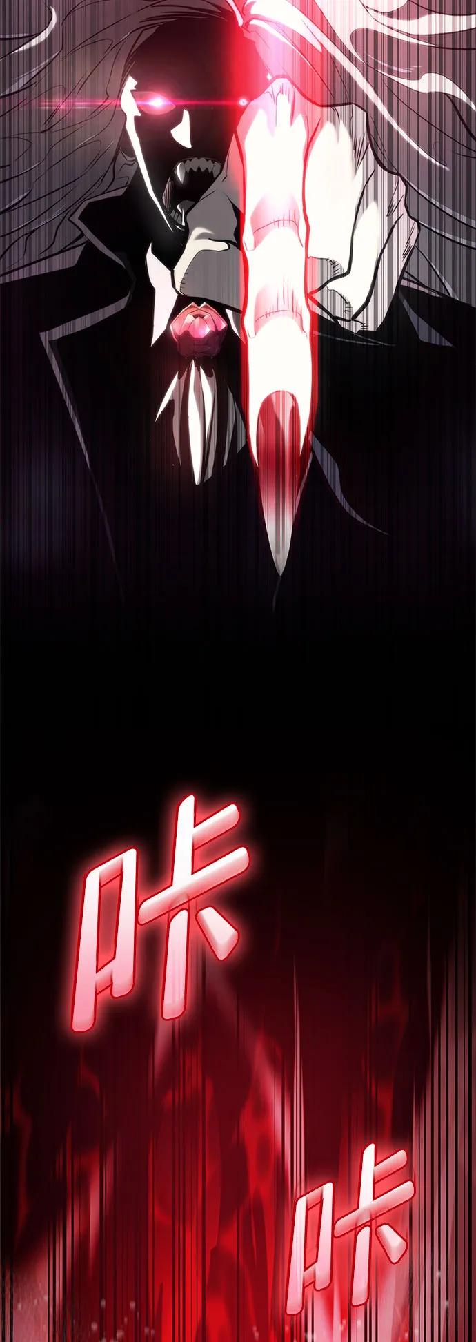 靠神级天赋无限成长 第57话 第31页