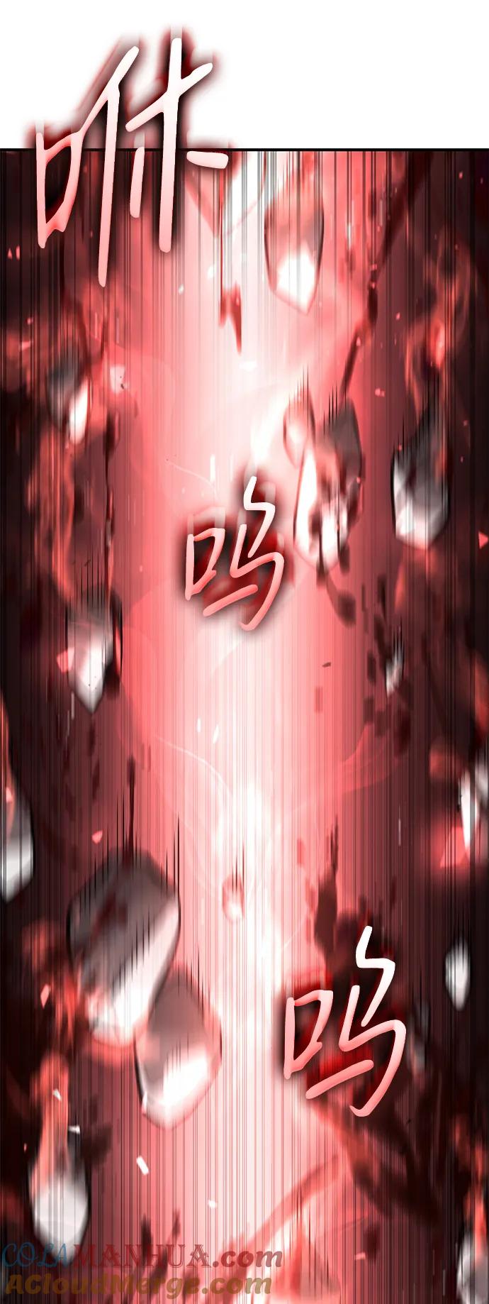 靠神级天赋无限成长 第57话 第125页
