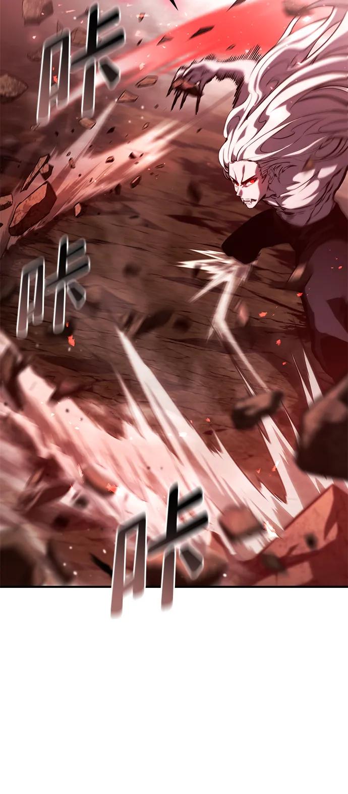 靠神级天赋无限成长 第57话 第103页
