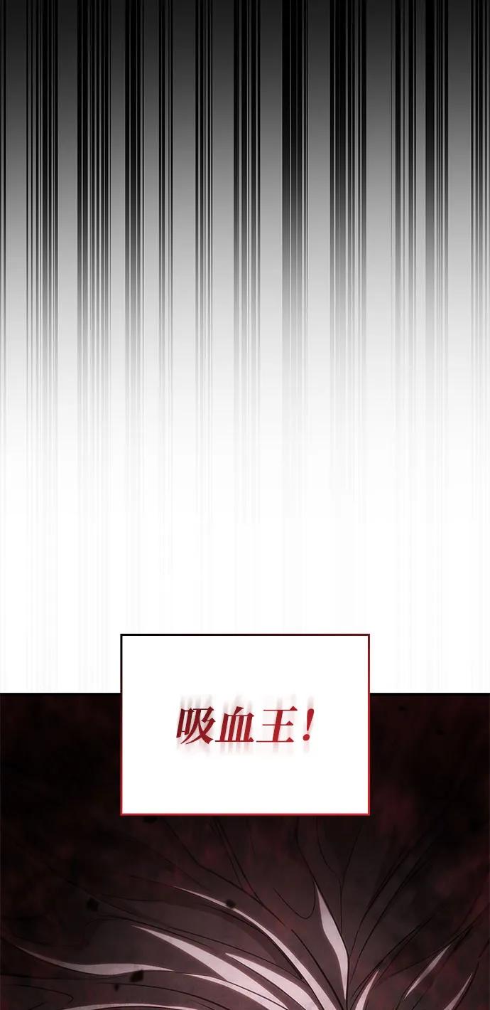靠神级天赋无限成长 第57话 第15页
