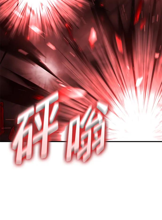 靠神级天赋无限成长 第57话 第111页