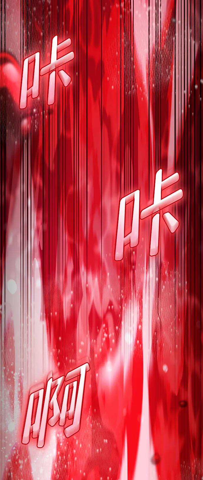 靠神级天赋无限成长 第57话 第32页