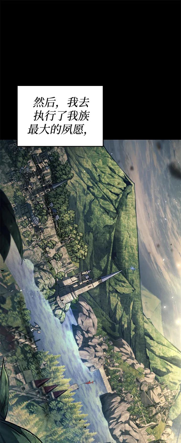 靠神级天赋无限成长 第57话 第11页
