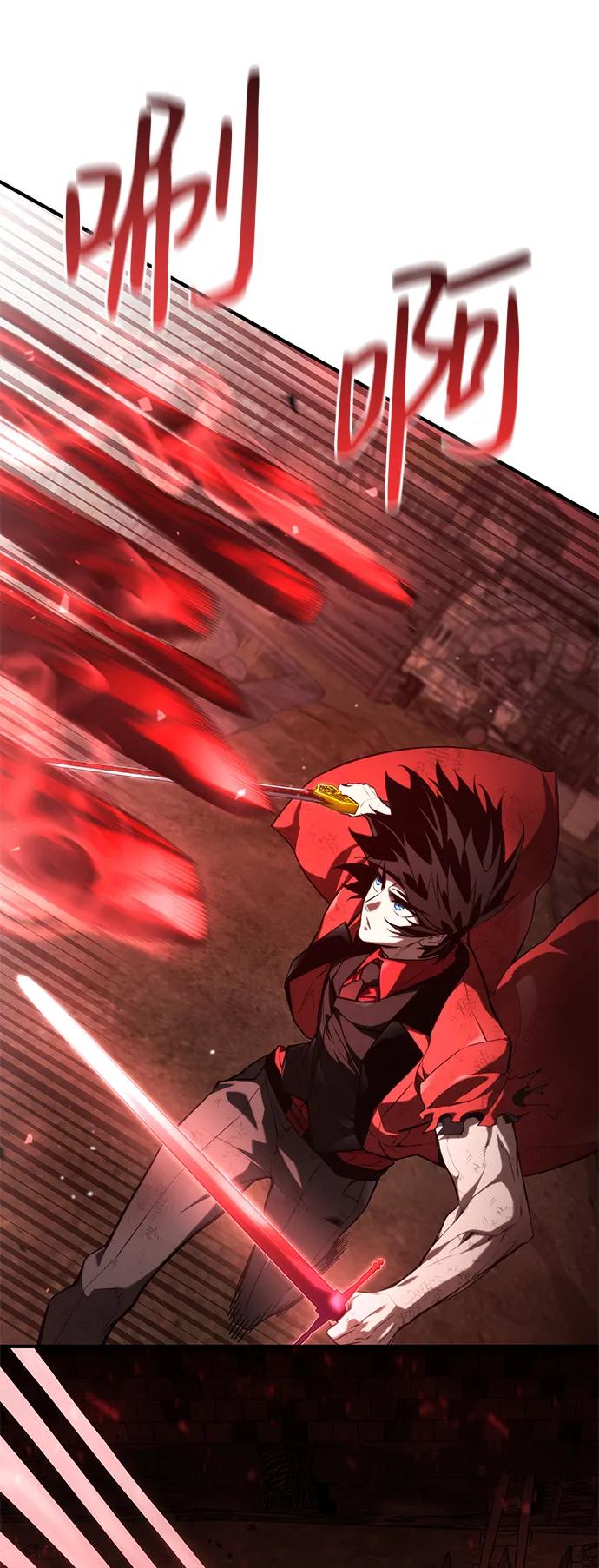 靠神级天赋无限成长 第57话 第107页