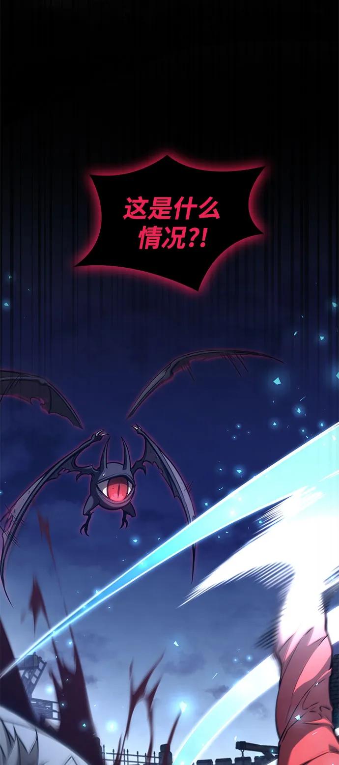 靠神级天赋无限成长 第57话 第20页
