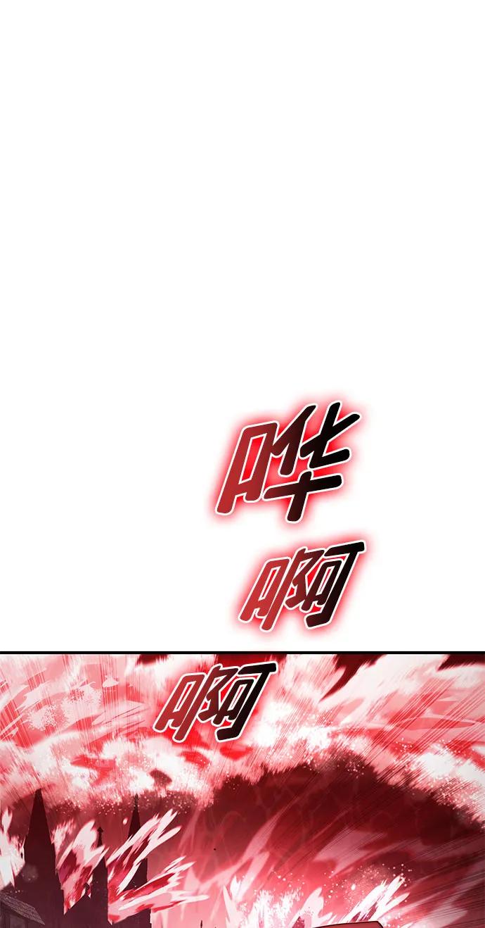 靠神级天赋无限成长 第57话 第38页