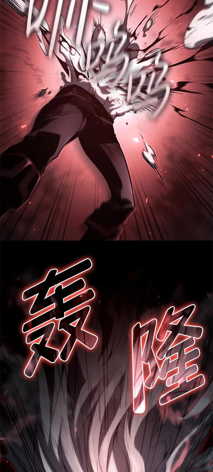 靠神级天赋无限成长 第57话 第95页