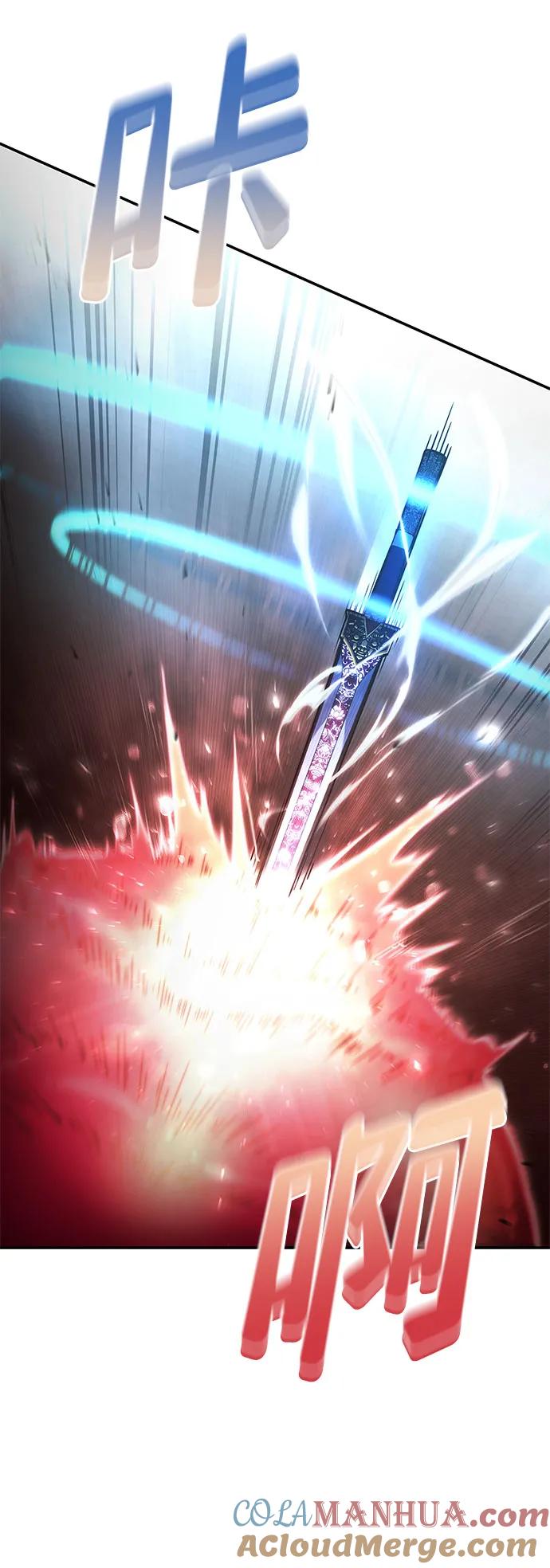 靠神级天赋无限成长 第58话 第69页